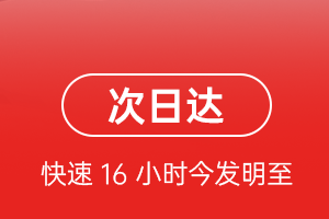 塔城千泉机场货运航空货运 航空货运